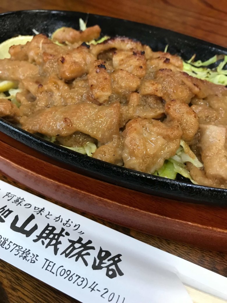 阿蘇 山賊旅路 じゅうじゅう 焼きホルモンとほっこり高菜めしとだご汁 オリーブもよう