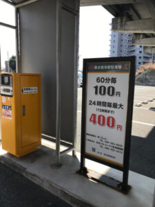 新水前寺駅の駐車場