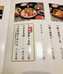 うなぎの徳永 富合店メニュー鰻の蒲焼き